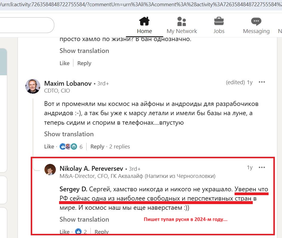 Pereversev_Nikolay_001__SoR_021__-Linkedin.jpg Pereversev_Nikolay_001__SoR_021__-Linkedin.jpg